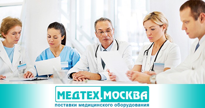 Обучение специалистов Компания МедТех.Москва